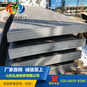 HG785高强板 舞钢HG785D-B-C-E高强度结构钢中厚板数控切割加工
