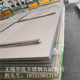 现货销售321不锈钢板 0Cr18Ni10Ti不锈钢板 1.4541不锈钢钢板