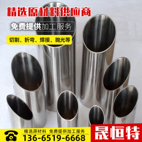 不锈钢卫生管317不锈钢圆管 亮面不锈钢圆管 可定制非标管