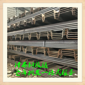 南宁国标钢板桩 U型钢板桩 钢板桩 直销直销加工一站式服务