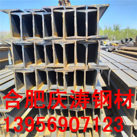 合肥庆涛厂家直销高频焊接工字型钢批发