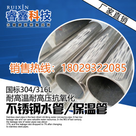 二系列重庆304不锈钢卫生水管DN50 防爆48.6*1.2不锈钢双卡压水管