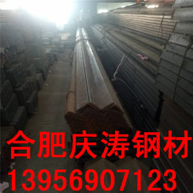 合肥庆涛 厂家直销 国标 Q235 角钢