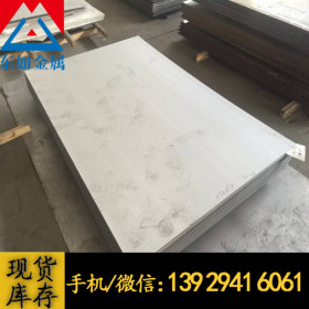 供应日本SUS304高韧性耐热不锈钢板 SUS304不锈钢中厚钢板
