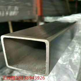 大口径不锈钢管 304大口径不锈钢方管200*200现货 不锈钢工业焊管