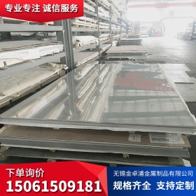 304不锈钢板材价格 201 310S 321 2205 309S 316L不锈钢板材价格