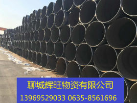 螺旋焊管 大口径螺旋钢管 Q235螺旋钢管 薄壁螺旋钢管 结构用钢