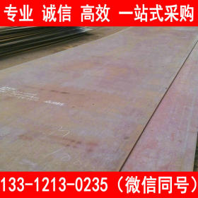 供应 65Mn弹簧钢 钢板 中厚板 可按照板面切割零售 规格齐全