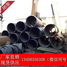 生产供应焊接钢管 大口径焊接钢管 直缝焊接管 1150*40大口径卷管