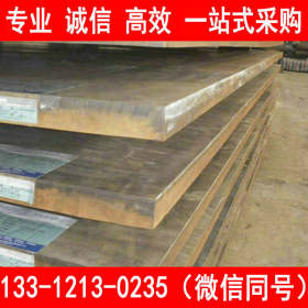宝钢 15CrMo 合金钢板 自备库 3-50 现货供应