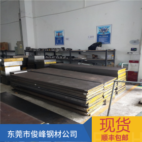 广东3Cr17Mo板材-塑胶模具钢板3Cr17Mo不锈钢板-耐腐蚀耐高温