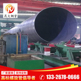 广东昆大钢管厂家直销 Q235B 高频直缝钢管 现货供应规格齐全 1.2