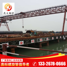 广东昆大钢管 Q235B 钢护筒 现货供应加工定制 桥梁钢护筒