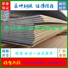 厂价供应钢板，开平板，中厚板，轧板，低合金钢板，船板