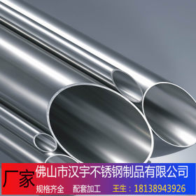 304非标定制不锈钢制品管 201光亮不锈钢装饰管 不锈钢管切割加工