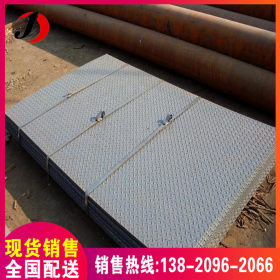 防滑钢板 热轧花纹板 Q235B花纹板 HQ235B防滑钢板 厚度2.5-10mm