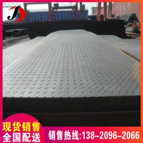 定尺热轧花纹板 Q235B花纹板 HQ235B防滑钢板 厚度2.5-10mm