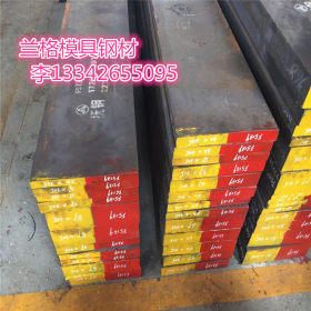 销售x165crmov12钢板 DINX165crmov12冷作模具 优质Cr12MoV模具钢