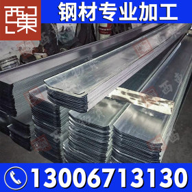 广东厂家供应止水钢板 止水带 压型钢板 300*3 400*3mm 止水板