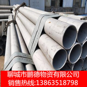 不锈钢管现货供应  304不锈钢管 316l耐腐蚀不锈钢管