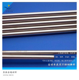 沉淀型17-4PH（630）不锈钢光圆 固溶态不锈钢棒  热处理不锈钢棒