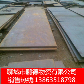 供应优质 Q235B建筑结构用钢板