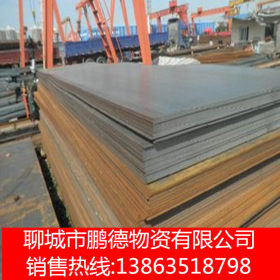 Q235B莱钢钢板 热轧低合金钢板高强度建筑结构用钢板