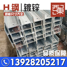 加工定做h型钢 钢结构立柱梁Q345B焊接H型钢 供应中山珠海深圳
