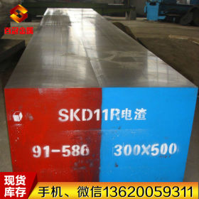 供应日本高周波KDA1S热作压铸模具钢 KDA1S优质材料 加工精板光板