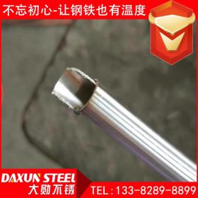 不锈钢管 304 精密软态不锈钢毛细管 316L不锈钢买毛细管 现货