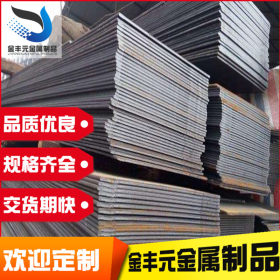 现货切割耐磨钢板 广东厂家直供 规格齐全 特钢