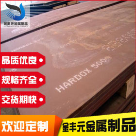 耐磨板NM360 机械设备用高强度耐磨板 现货耐磨板规格价格