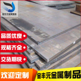 正品NM550耐磨钢板现货 高硬度耐磨钢板NM550厂家直销 质量可靠