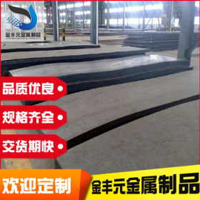 生产加工钢板 耐磨钢板 耐候钢板 NM400/NM500耐磨钢板