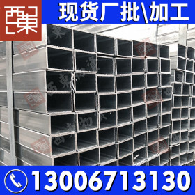 广东厂家现货批发方矩管 建筑用优质Q235热浸镀锌方矩管 量大优惠