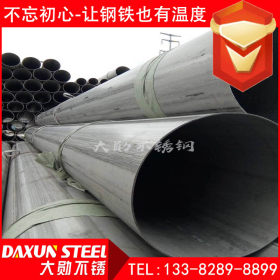 不锈钢焊管 304 GB/T12771 流体不锈钢焊管 工程用不锈钢工业焊管