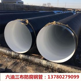厂家直销国汇牌环氧煤沥青防腐钢管 DN400给排水用防腐螺旋钢管
