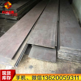 供应德标20MoCr4合金结构钢 20MoCr4调质钢板 高耐磨 20MoCr4薄板