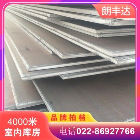 高强度耐磨易加工合金钢板热轧钢板中厚板 65mn/50mn弹簧钢板