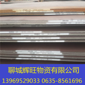 现货供应 45#钢板 宝钢中厚板热轧卷 提供原厂质保书 规格全