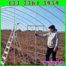 重庆专用温室大棚管 蔬菜大棚管 8寸热浸锌大棚钢管