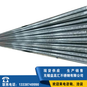 厂家现货供应0cr17ni2不锈钢圆管 不锈钢产品定制