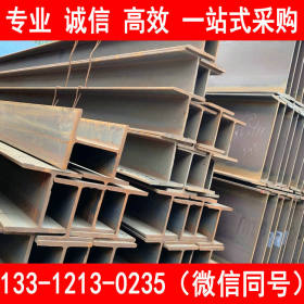 天津现货直销 Q235DH型钢 莱钢热轧型钢 批发价格