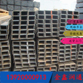 天津Q235B热轧槽钢 幕墙专业槽钢