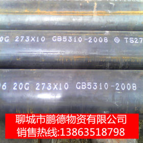厂家现货直销GB/5310大口径厚壁高压锅炉管