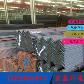 供应角钢8号 批发角钢 天津碳钢角钢 品质保证