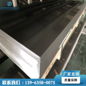 409L不锈钢板 现货供应 022Cr11Ti 409L不锈钢板 厂家直销 拉丝