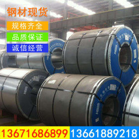 上海直销宝钢H260LAD+ZF锌铁合金,供应 现货 锌铁合金 镀锌卷