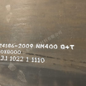 泰安现货 耐磨板 NM450 新余 高强钢 10*2000*10000