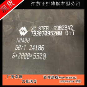 现货新余NM500高强度耐磨钢板 NM360高耐磨钢板规格全原厂正品